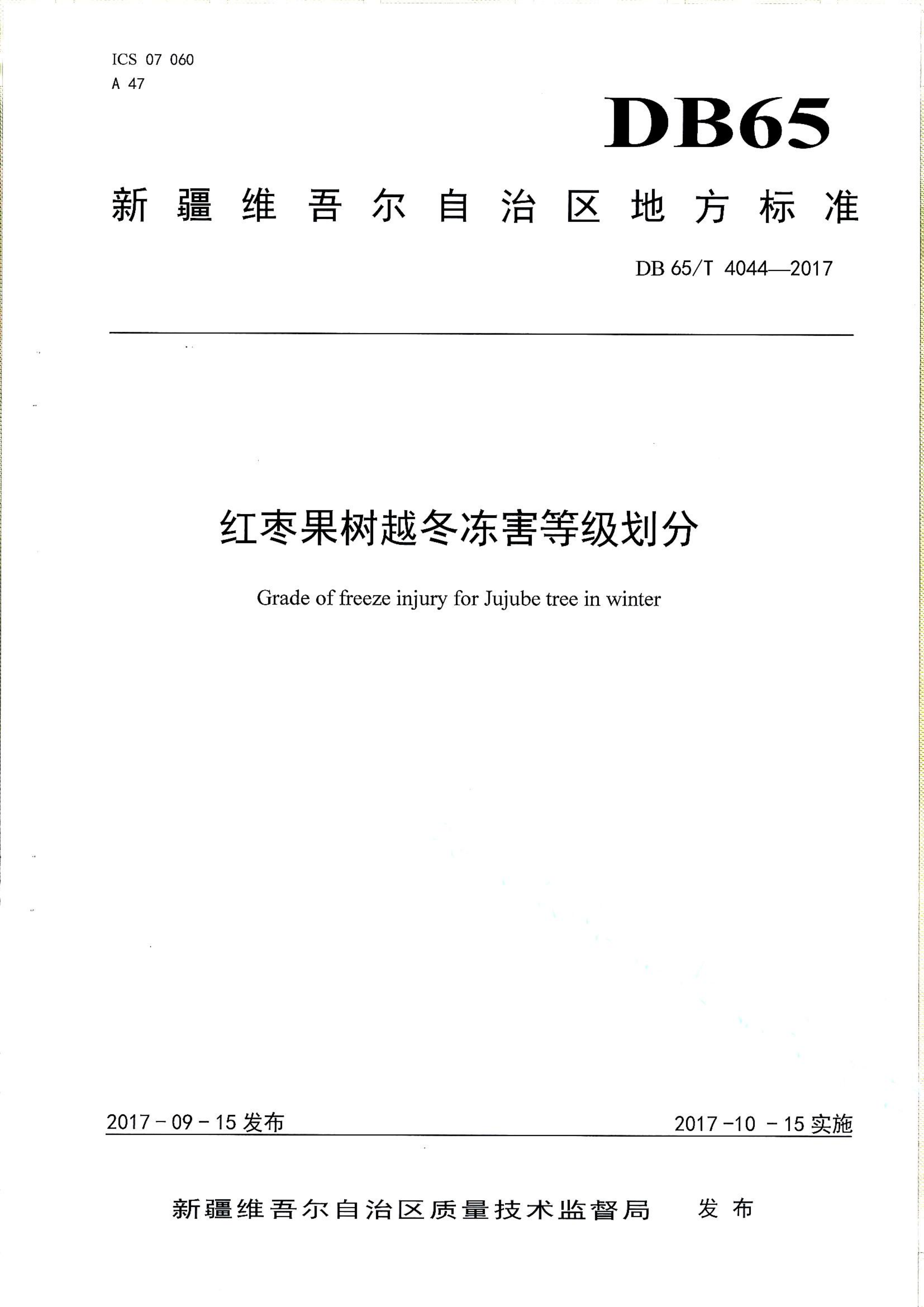 资源详情图